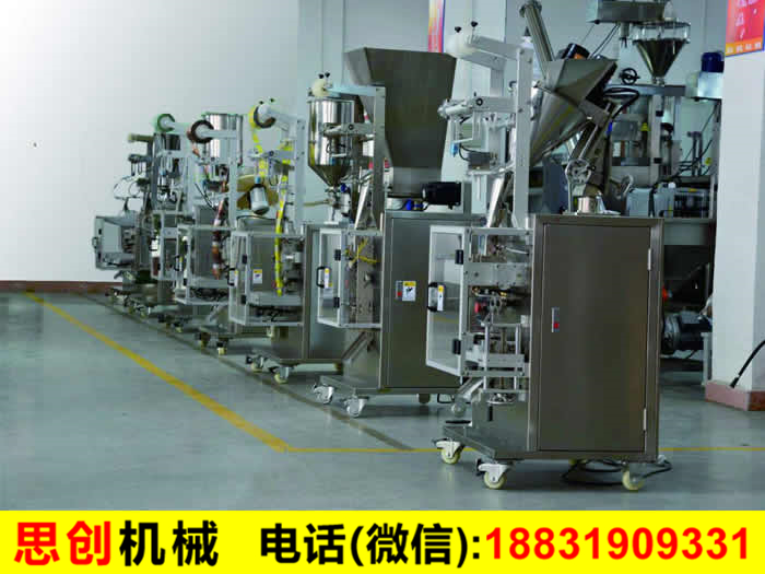 包裝機(jī)_真空包裝機(jī)_顆粒粉末包裝機(jī) 包裝機(jī)_真空包裝機(jī)_顆粒粉末包裝機(jī)